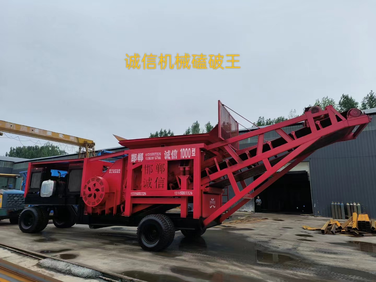 如何確定設備的合規性和符合相關(guān)法律法規要求？
