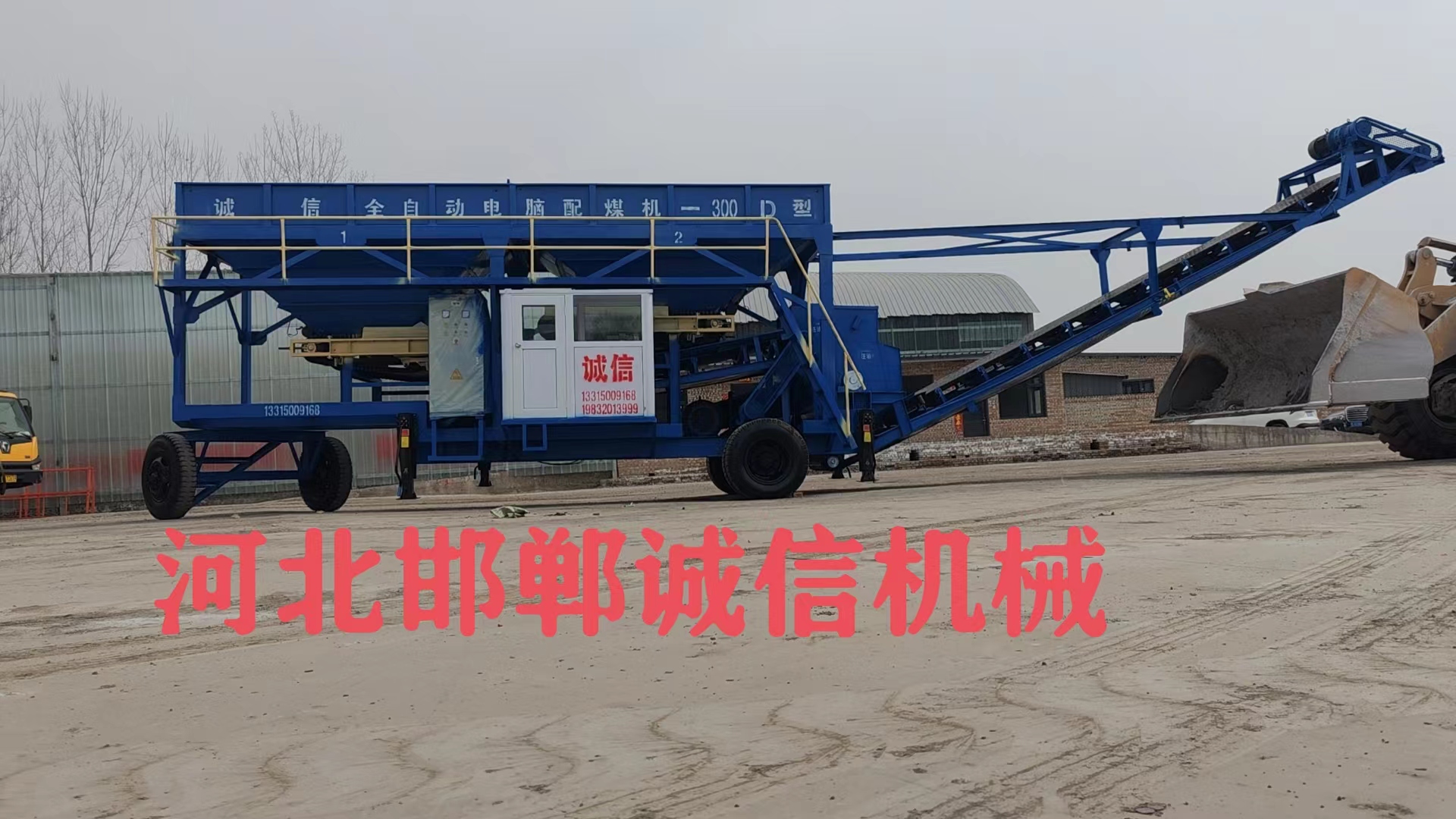 配煤機的操作流程是怎樣的？