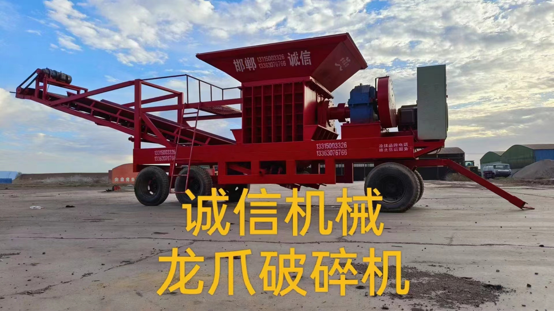 煤炭粉碎機對環(huán)境有什么影響？