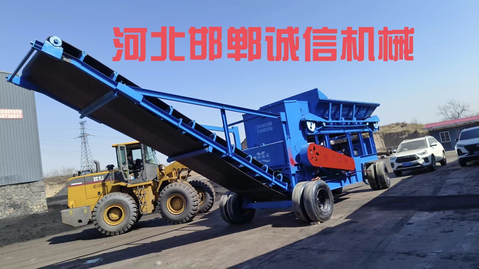 煤炭粉碎機的價(jià)格范圍是多少？